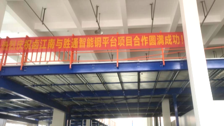 江苏某食品公司仓库