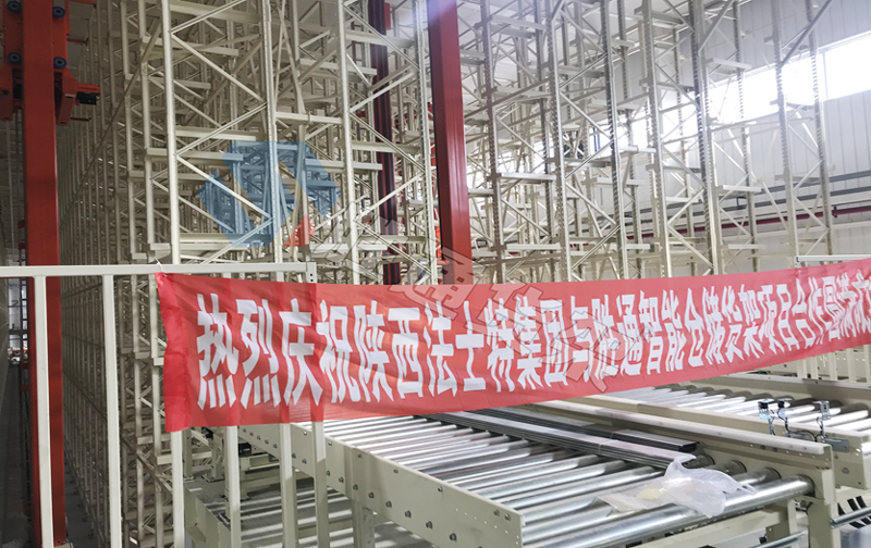 智能自动化货架